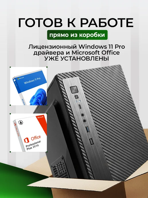 Компьютер для офиса и дома процессор i5 3470 512gb, 512 ГБ, фото 5