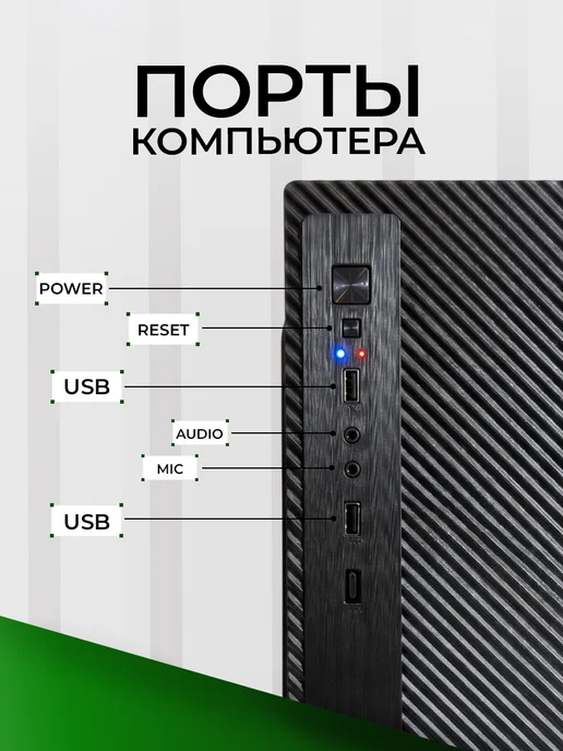 Компьютер для офиса и дома процессор i5 3470 512gb, 512 ГБ, фото 6