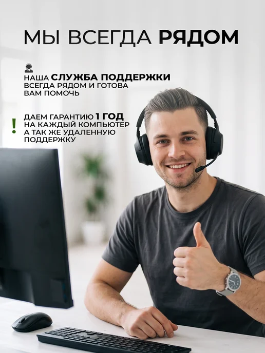 Компьютер для офиса и дома процессор i5 3470 512gb, 512 ГБ, фото 7