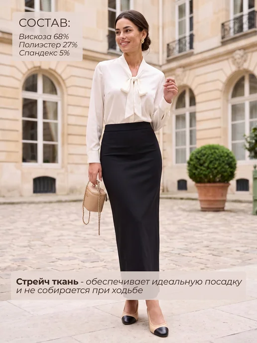 LAREA Юбка трикотажная макси офисная длинная, черный, фото 2