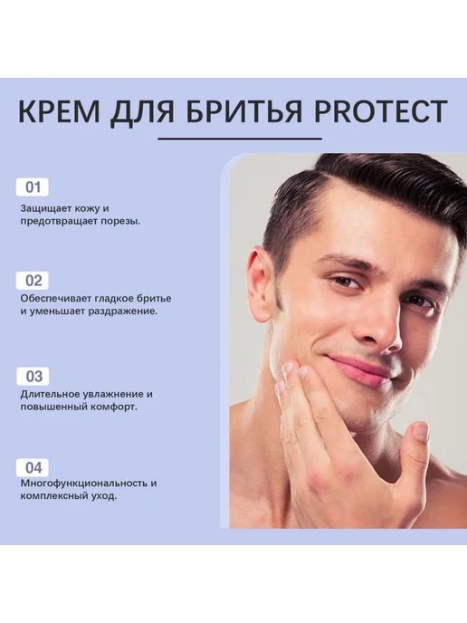 Hoygi Мазь для гладкого бритья для мужчин предотвращение порезов, вариант, фото 7