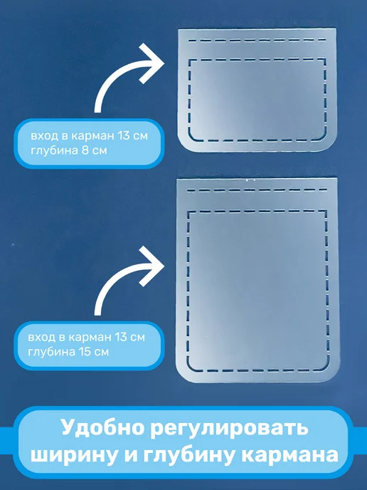 Grusha Shop Выкройка накладного кармана с клапаном, белый, фото 2