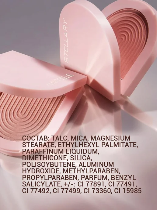 Stellary Румяна компактные для лица Cashmere Blush 04, розовый, фото 3