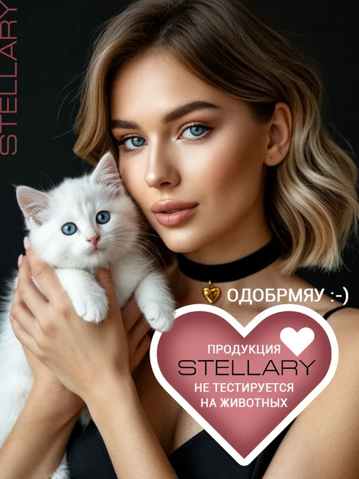 Stellary Румяна компактные для лица Cashmere Blush 04, розовый, фото 7