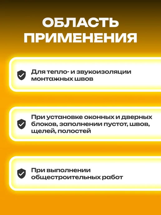 ТехноНИКОЛЬ Монтажная пена с трубочкой 60 бытовая, 1 л, фото 2