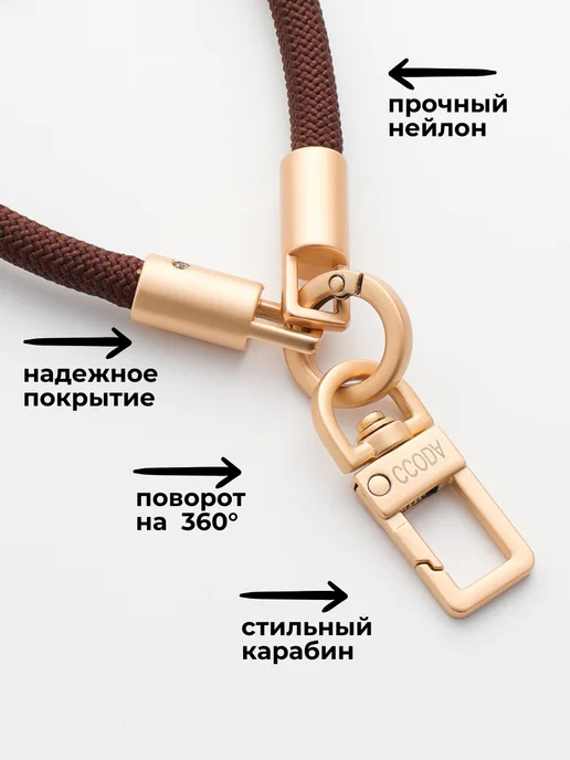CCODA Шнурок для телефона и ключей 2 в 1, вариант, фото 2