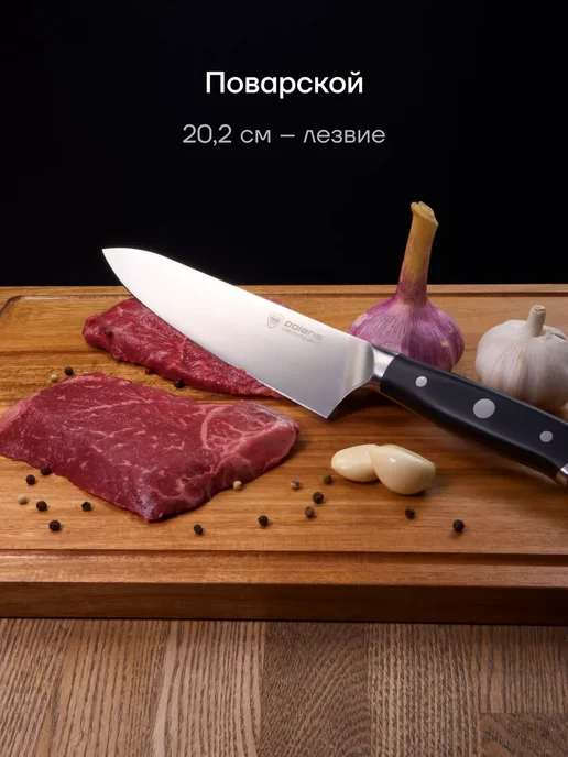 POLARIS Ножи кухонные набор с подставкой Cook Master-5SS 5 пред, черный, фото 3