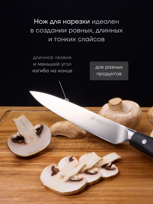 POLARIS Ножи кухонные набор с подставкой Cook Master-5SS 5 пред, черный, фото 7