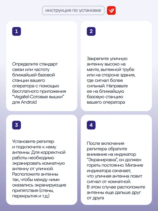 Vegatel Усилитель сотовой связи и мобильного интернета TN-1800, TN 1800 2100 2600, фото 7