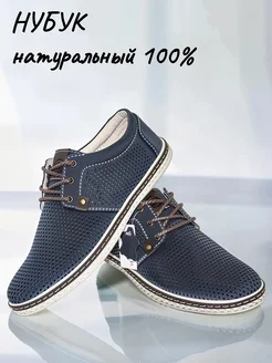 Туфли летние, кожа 100% BULVAR 431881774 купить за 5 525 ₽ в интернет‑магазине Wildberries