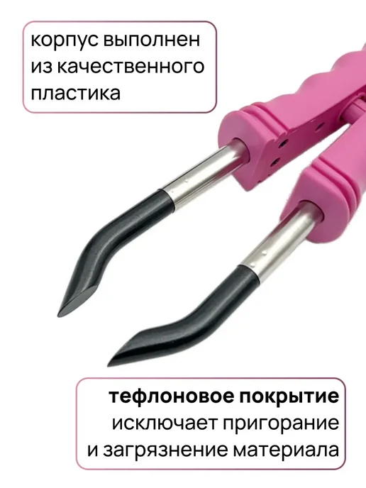 SLAVIC HAIR Сompany Щипцы горячего Микро для наращивания и капсуляции волос, вариант, фото 3
