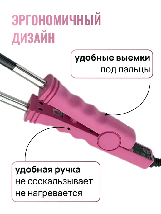 SLAVIC HAIR Сompany Щипцы горячего Микро для наращивания и капсуляции волос, вариант, фото 4