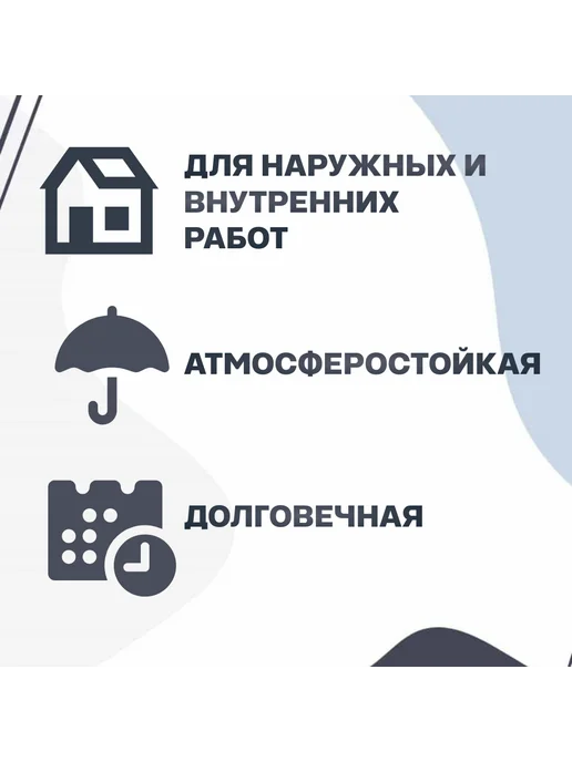 Эмаль ПФ-115 глянцевая по бетону дереву и металлу 2 5кг, 5 кг, фото 2