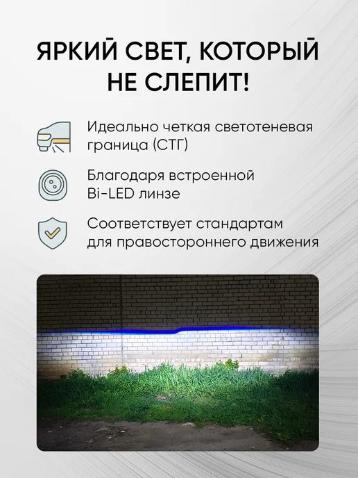 Лед лампы h4 h19 светодиодные мини линзы на машины и мото, вариант, фото 3