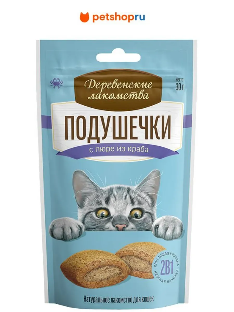 Подушечки с пюре для кошек, 30 г