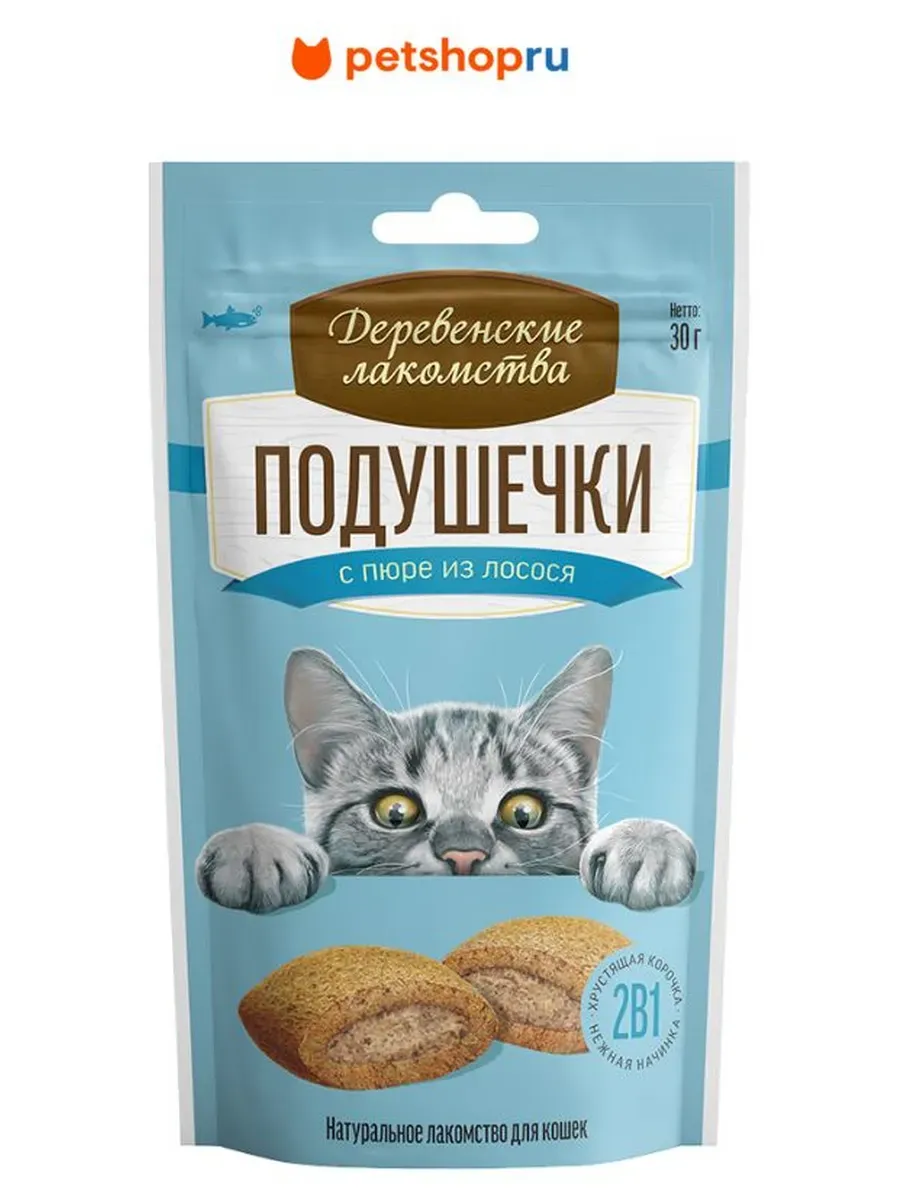 Подушечки с пюре для кошек, 30г