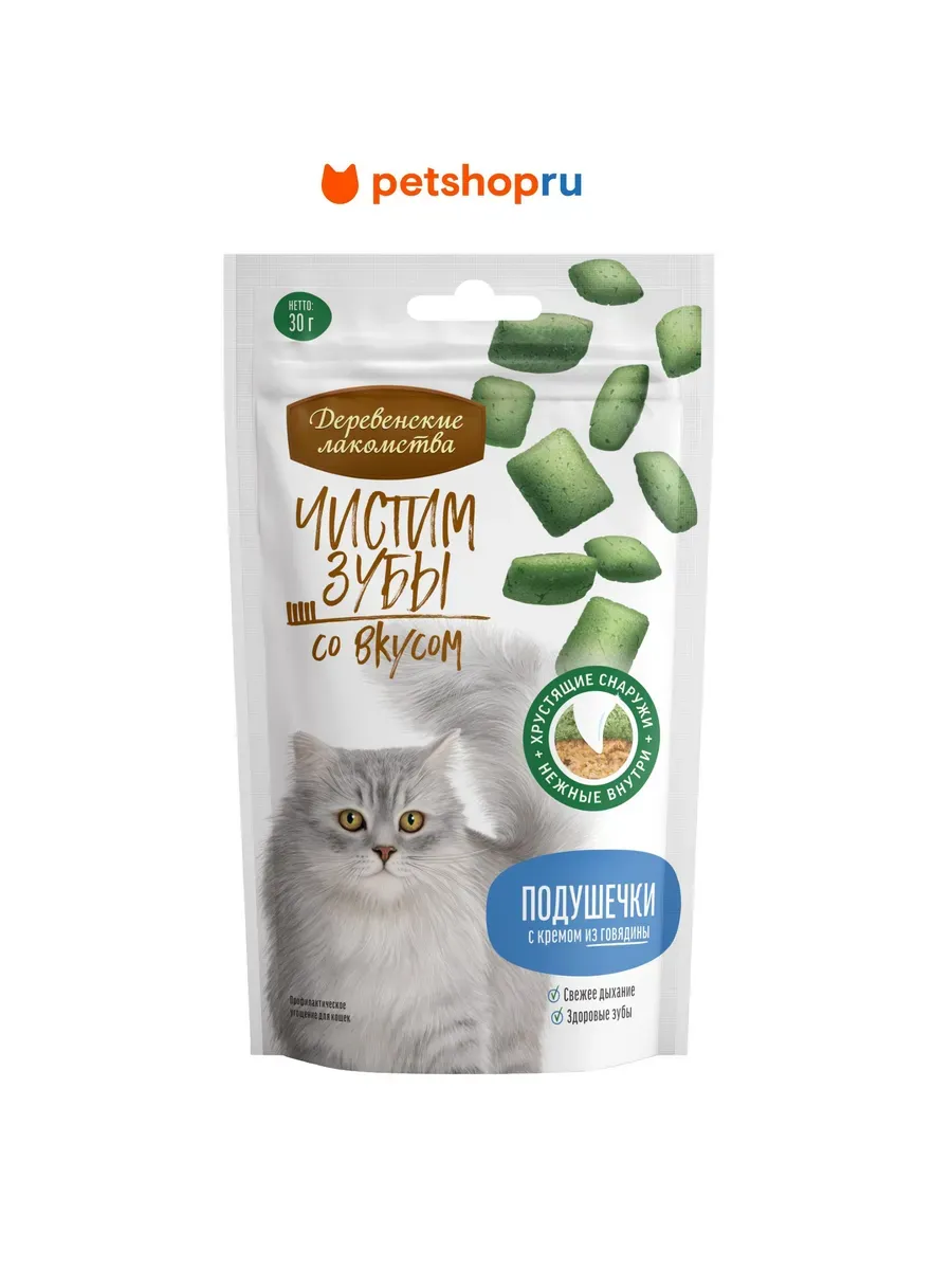 Чистим зубы, подушечки с кремом, 30 г