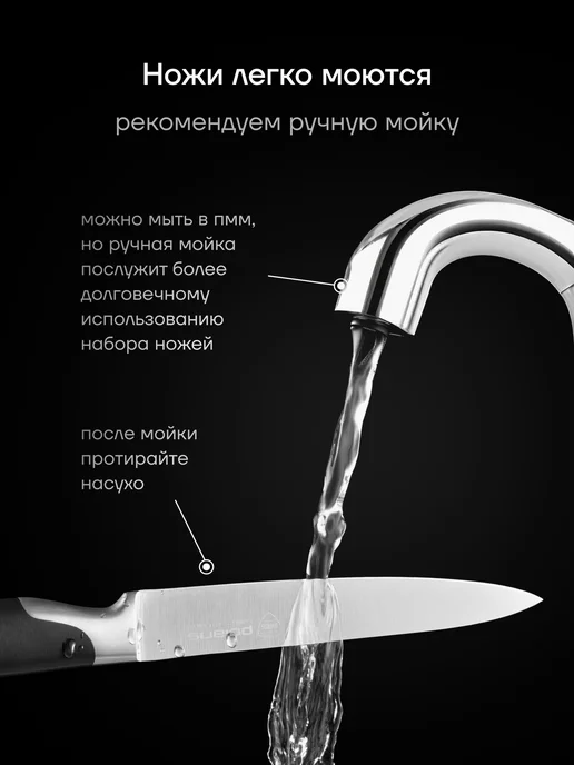 POLARIS Ножи кухонные набор с ножеточкой Graphit-4SS 4 пред, черный, фото 4