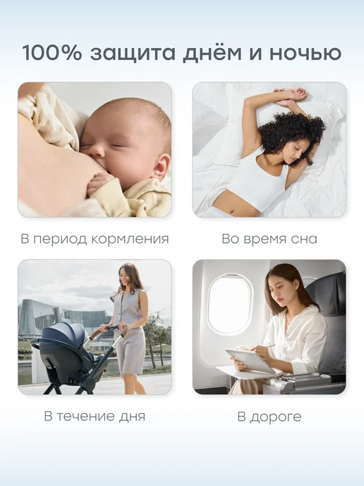 Happy Baby Одноразовые лактационные прокладки для груди, 60 шт, 60 шт, фото 2