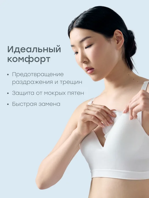 Happy Baby Одноразовые лактационные прокладки для груди, 60 шт, 60 шт, фото 5