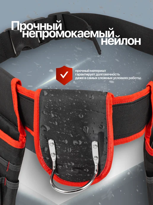FORCEKRAFT Сумка для инструментов на пояс 20 карманов, черный, фото 2