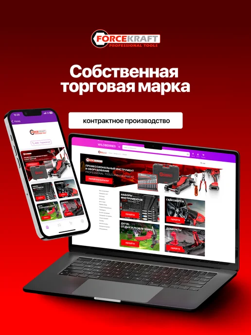 FORCEKRAFT Сумка для инструментов на пояс 20 карманов, черный, фото 8