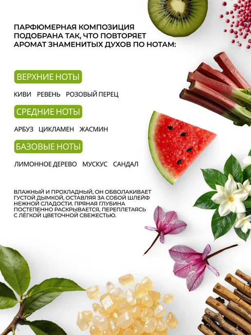 NEROMARE Минеральный натуральный дезодорант спрей, вариант, фото 2