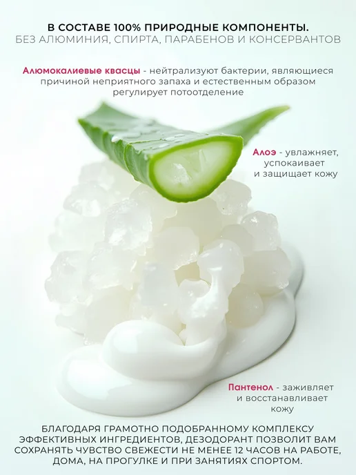 NEROMARE Минеральный натуральный дезодорант спрей, вариант, фото 3