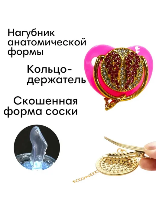 Горизонт Детства1 Соска-пустышка ортодонтическая силиконовая с держателем, розовый, фото 2