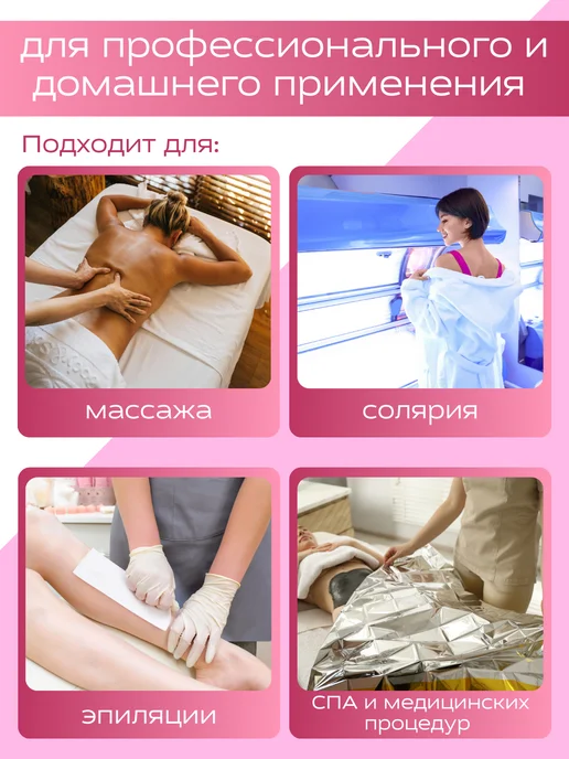 Одноразовый топ с трусиками для массажа 5 наборов, черный, фото 4