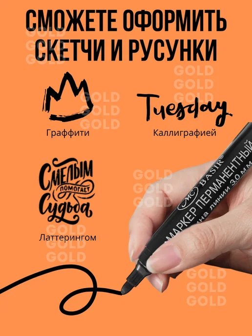 SHOPING-A3 Маркер перманентный нестираемый 36 шт, 36 шт, фото 2