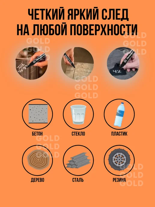 SHOPING-A3 Маркер перманентный нестираемый 36 шт, 36 шт, фото 6