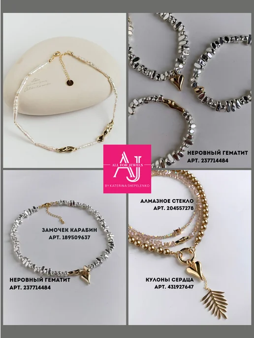 All for jewels Бусины для рукоделия разделители неровные золотистые 10 шт, 10 шт, фото 4