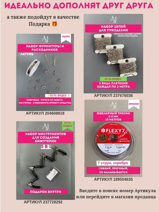 All for jewels Бусины для рукоделия разделители неровные золотистые 10 шт, 10 шт, фото 6