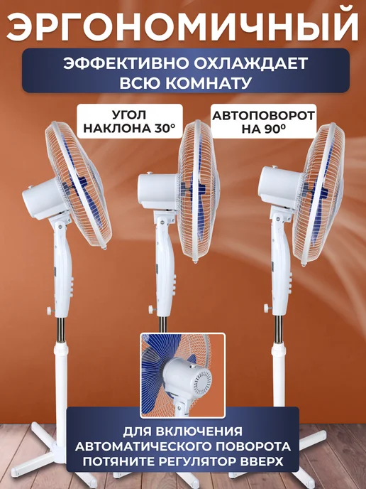 MilWorks Вентилятор напольный для дома, синий, фото 2
