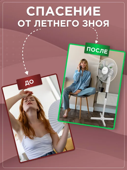 MilWorks Вентилятор напольный для дома, белый, фото 6