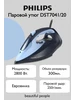 Утюг Philips DST7040 431956871 купить за 9 096 ₽ в интернет‑магазине Wildberries