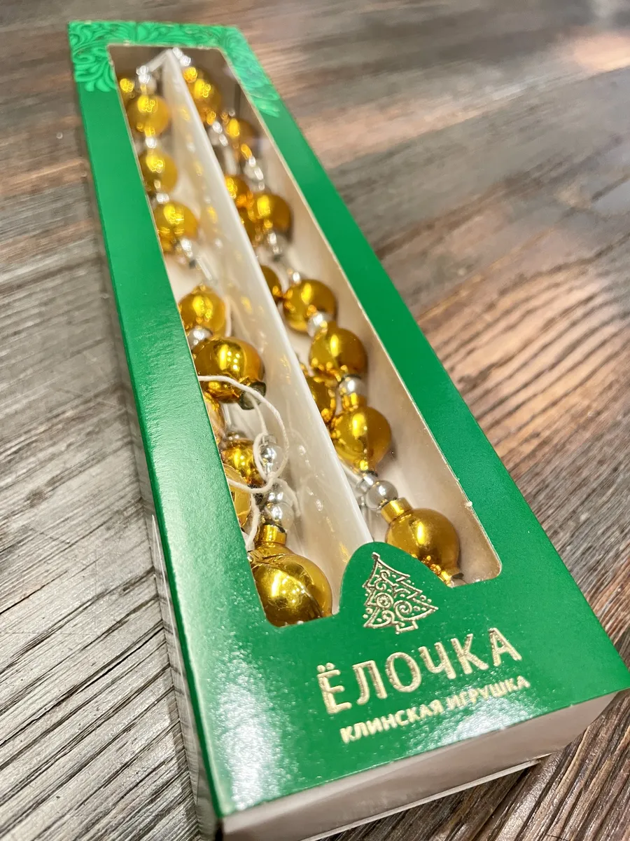 "Бусы №6" формовые на елку из стекла 120 см. ОАО Ёлочка