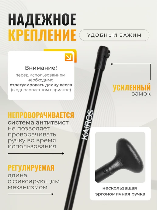 KAIROS Весло для сапборда двухлопастное 2в1 SUP, вариант, фото 4