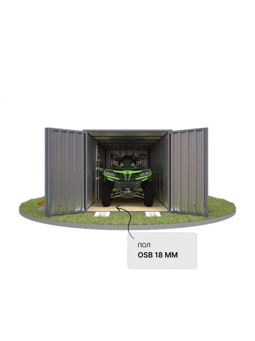 SKOGGY Хозблок металлический секционный 2м, 6 м, фото 3