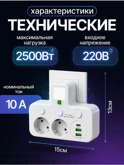 HALUMIX Сетевой разветвитель двойник с Type-C, белый, фото 2