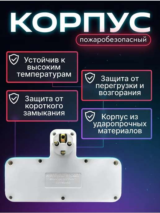 HALUMIX Сетевой разветвитель двойник с Type-C, белый, фото 5