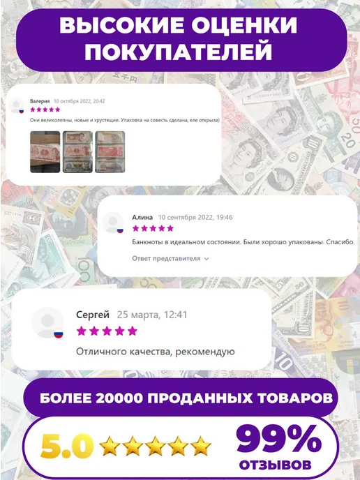 Мон и бон Мальдивы набор банкнот 3 шт, 3 шт, фото 4