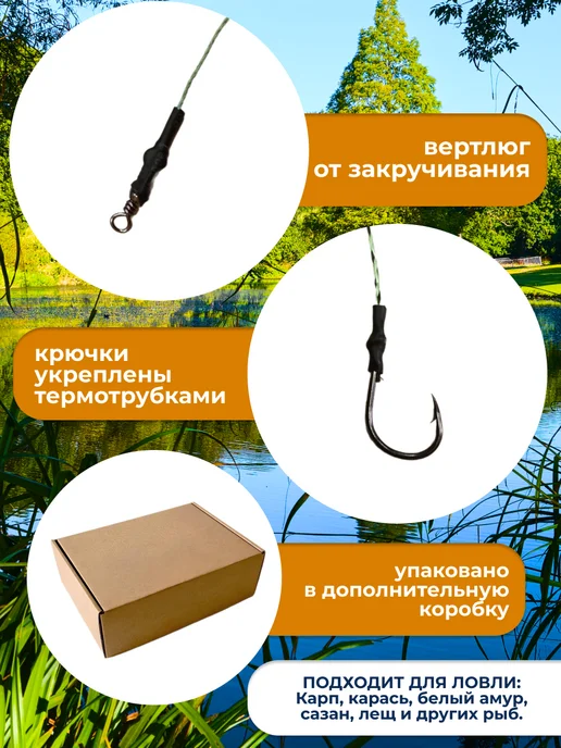 Рыболовный Карповый монтаж Фидер-Спорт 100г 1шт, 100 г, 1 шт, фото 3