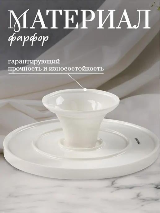 Доляна Тортовница из фарфор, блюдо для торта, d=21,5 см, белый, фото 3