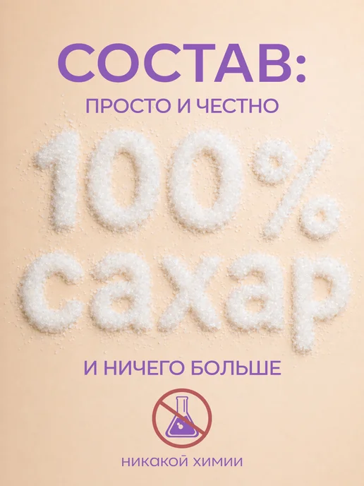 ZEROCAKE Сахарная пудра 1 кг мелкодисперсная, 1 кг, фото 2