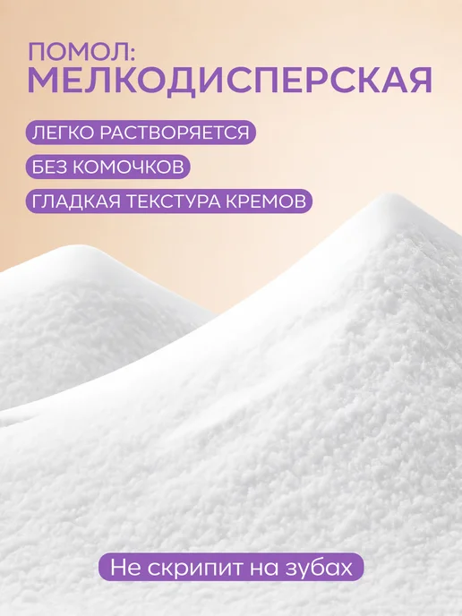 ZEROCAKE Сахарная пудра 1 кг мелкодисперсная, 1 кг, фото 3