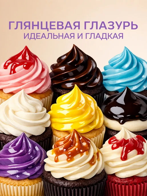 ZEROCAKE Сахарная пудра 1 кг мелкодисперсная, 1 кг, фото 4