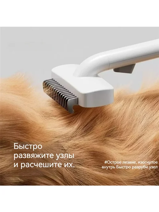 Расческа для распутывания шерсти домашних животных белый, белый, фото 2