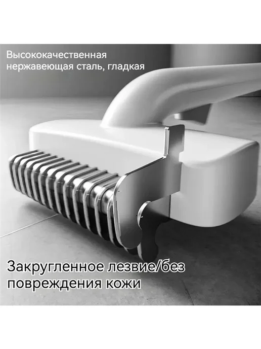 Расческа для распутывания шерсти домашних животных белый, белый, фото 4